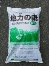 バイオスティミュラント系資材 - IPM資材館｜