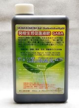 根量増加・根の活性向上 - IPM資材館｜農業資材の販売