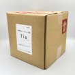 画像2: 光触媒コーティング液　TiO（ティオ） (2)