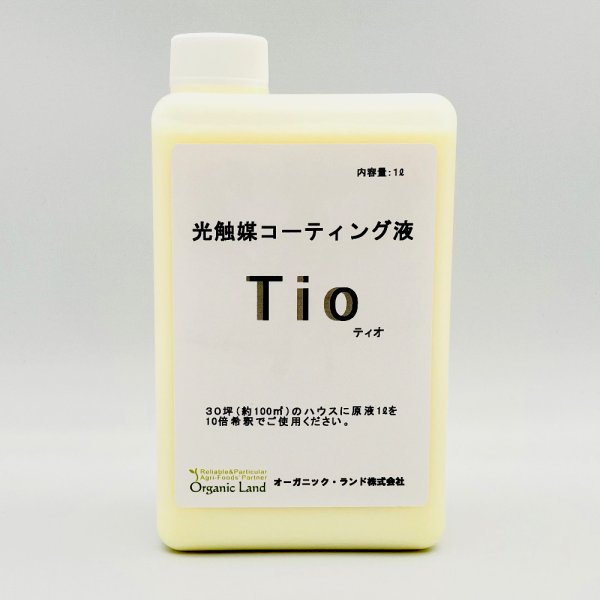 画像1: 光触媒コーティング液　TiO（ティオ） (1)