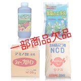 光合成細菌 光合成細菌 | RAP99 | 微生物酵素 | ティーエフケイ | 光合成