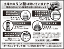 現代農業10～11月号