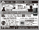 現代農業12・3月号