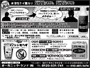 現代農業5月号