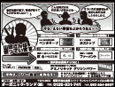 現代農業7月号