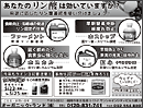 現代農業10月号