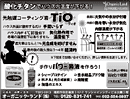 現代農業2～5月号