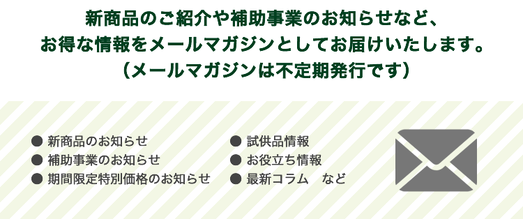 10,000円分のお買い物で5ポイントが付きます。1ポイント＝150円なので750円分！次回からのお買い物に使えます。