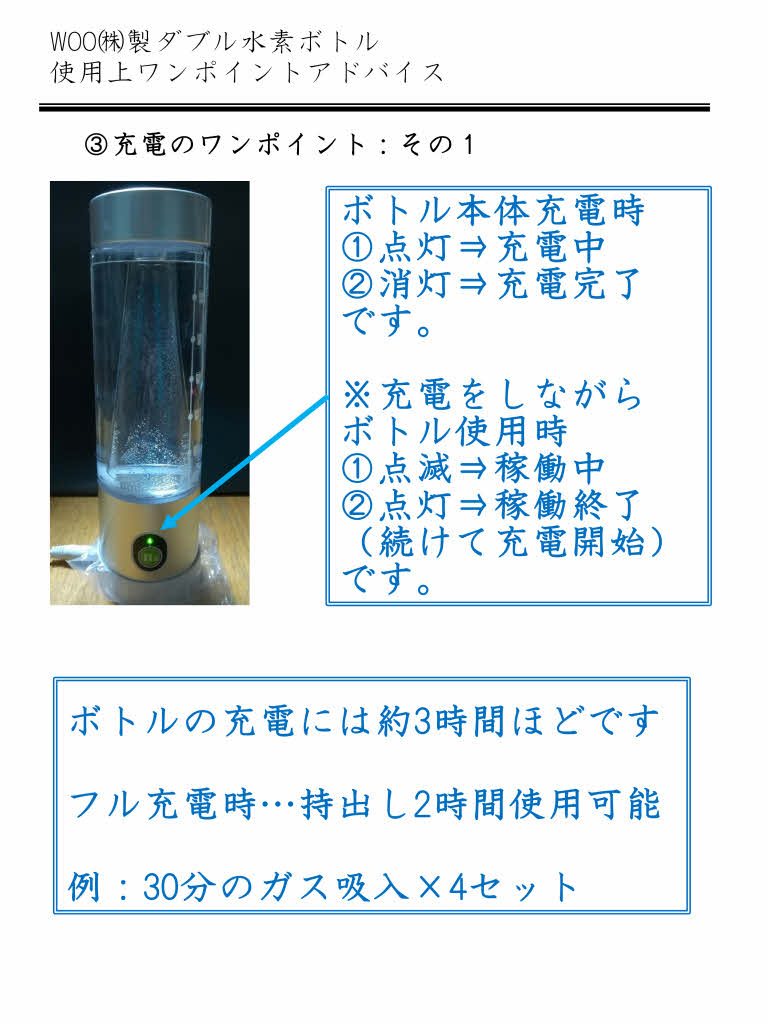 ダブル水素ボトル 【高濃度水素ガス＆水素水生成機器】｜IPM資材館