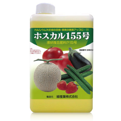 ホスカル155号　[ 亜リン酸カルシウム肥料 ]