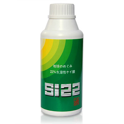 Si22　[ 即効性の液体ケイ酸カリ肥料 ]